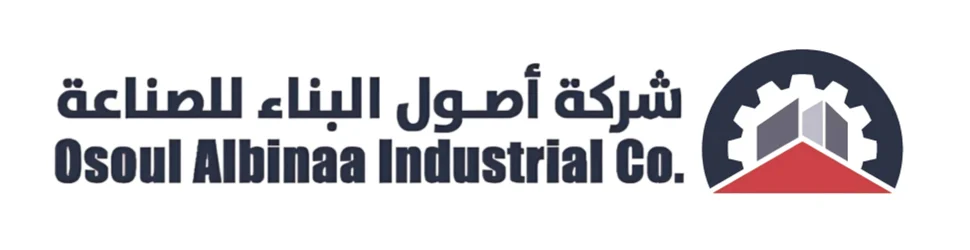 أصول البناء للصناعة
